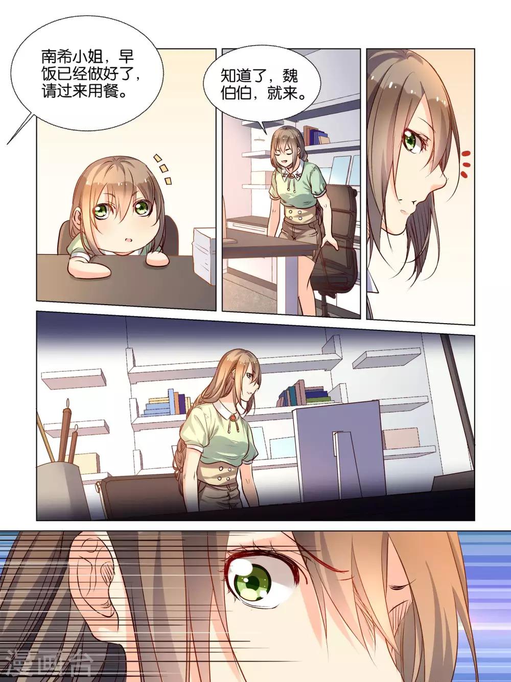 第38话12