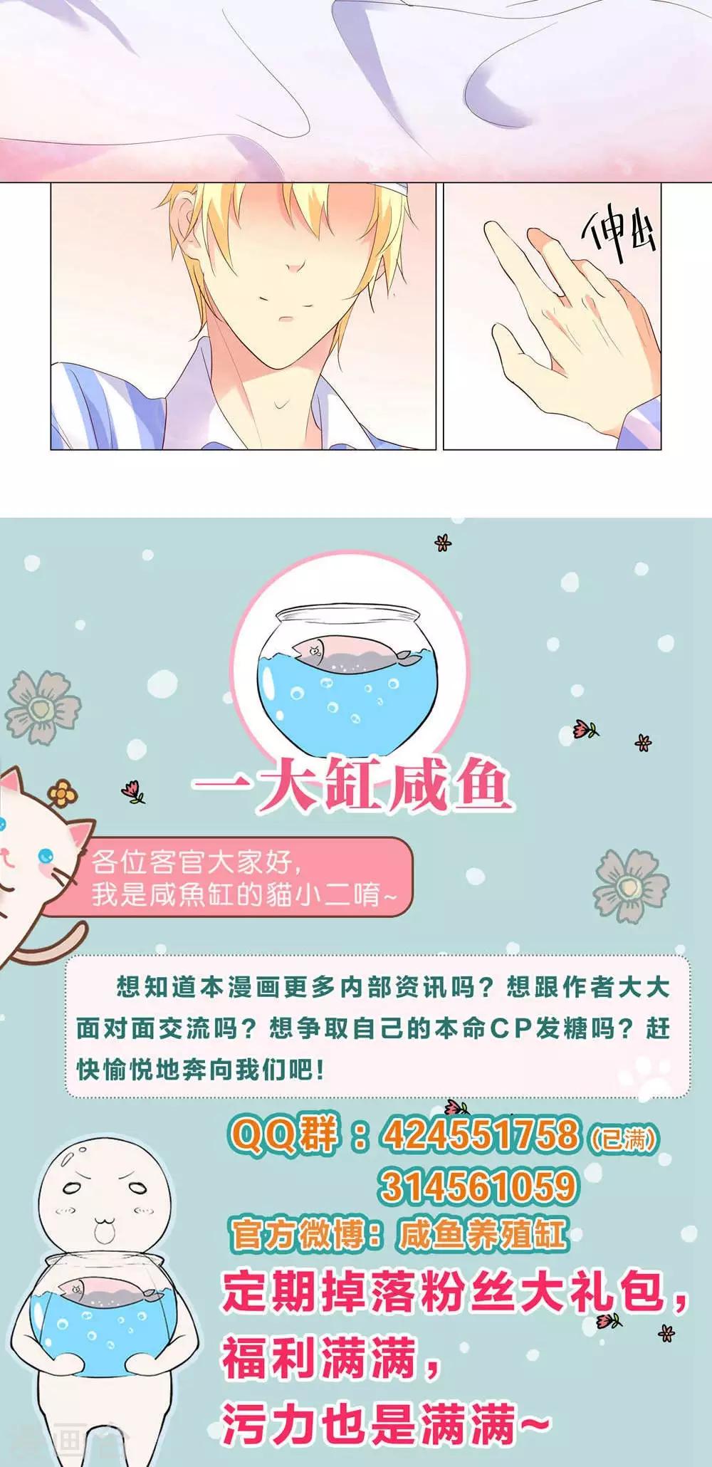 第19话13