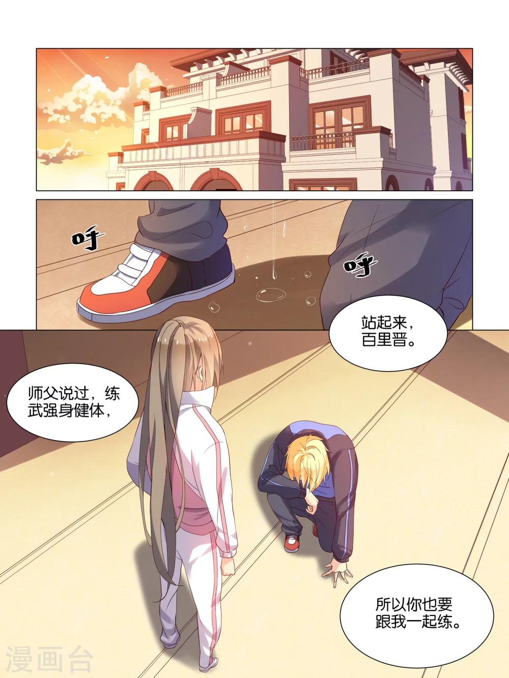 第15话1
