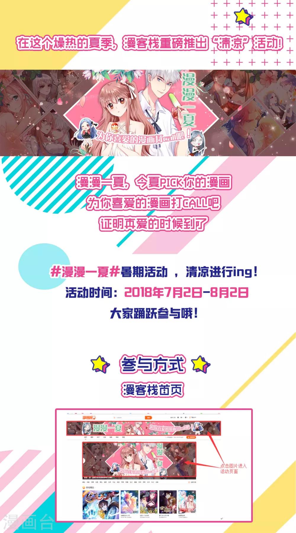 第32话14