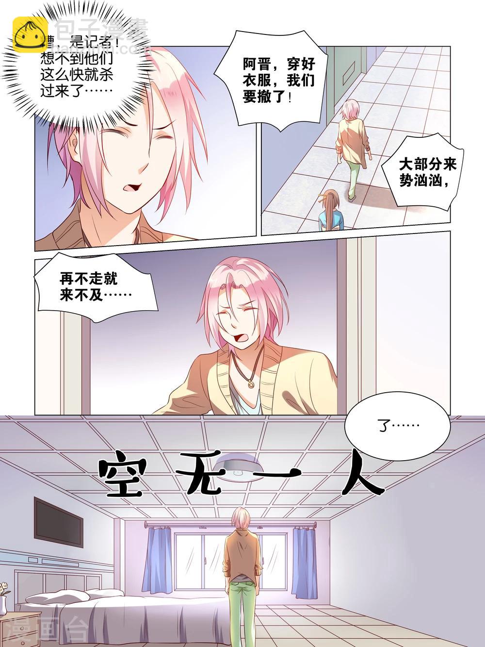 第3话12