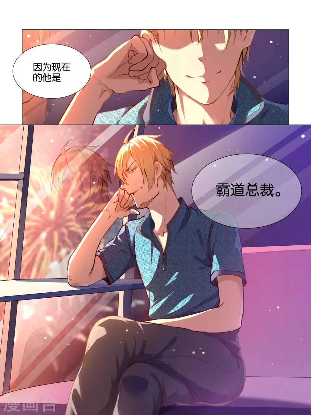 第30话12