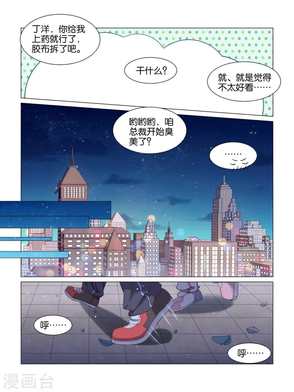第15话7