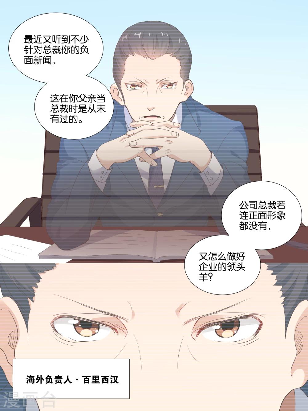 第9话11