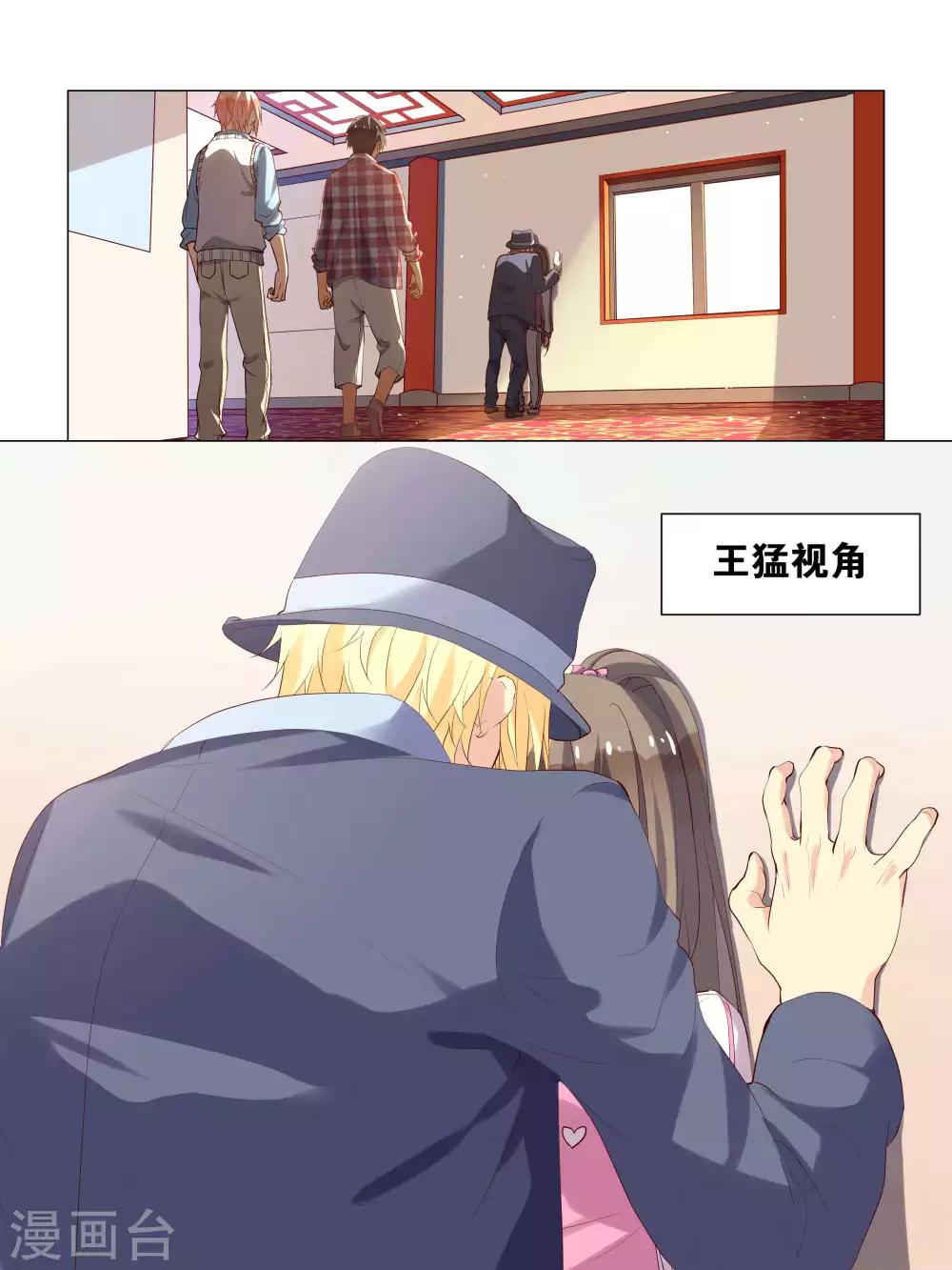 第24话6