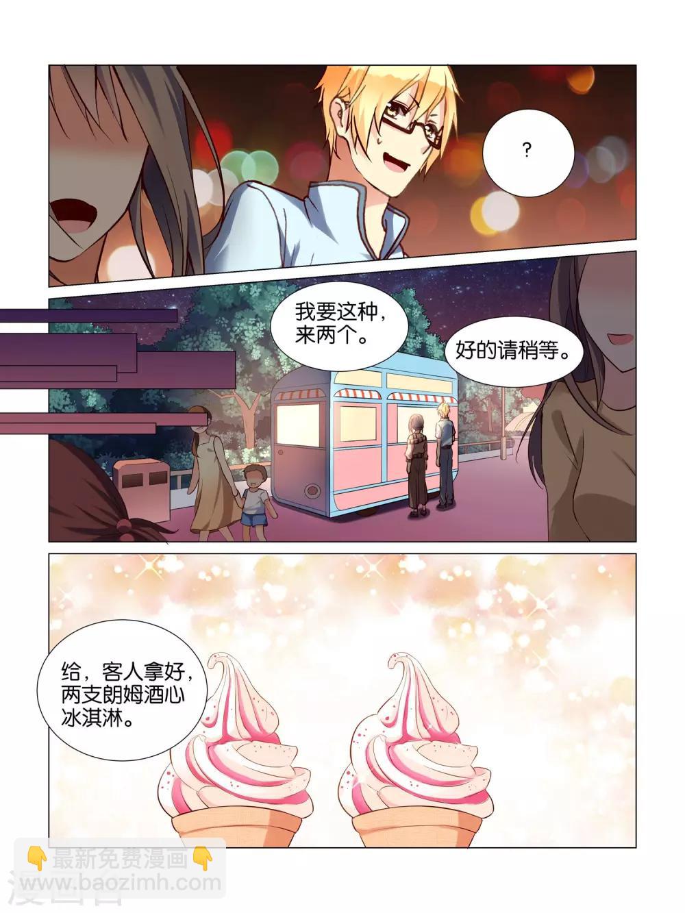 第27话9