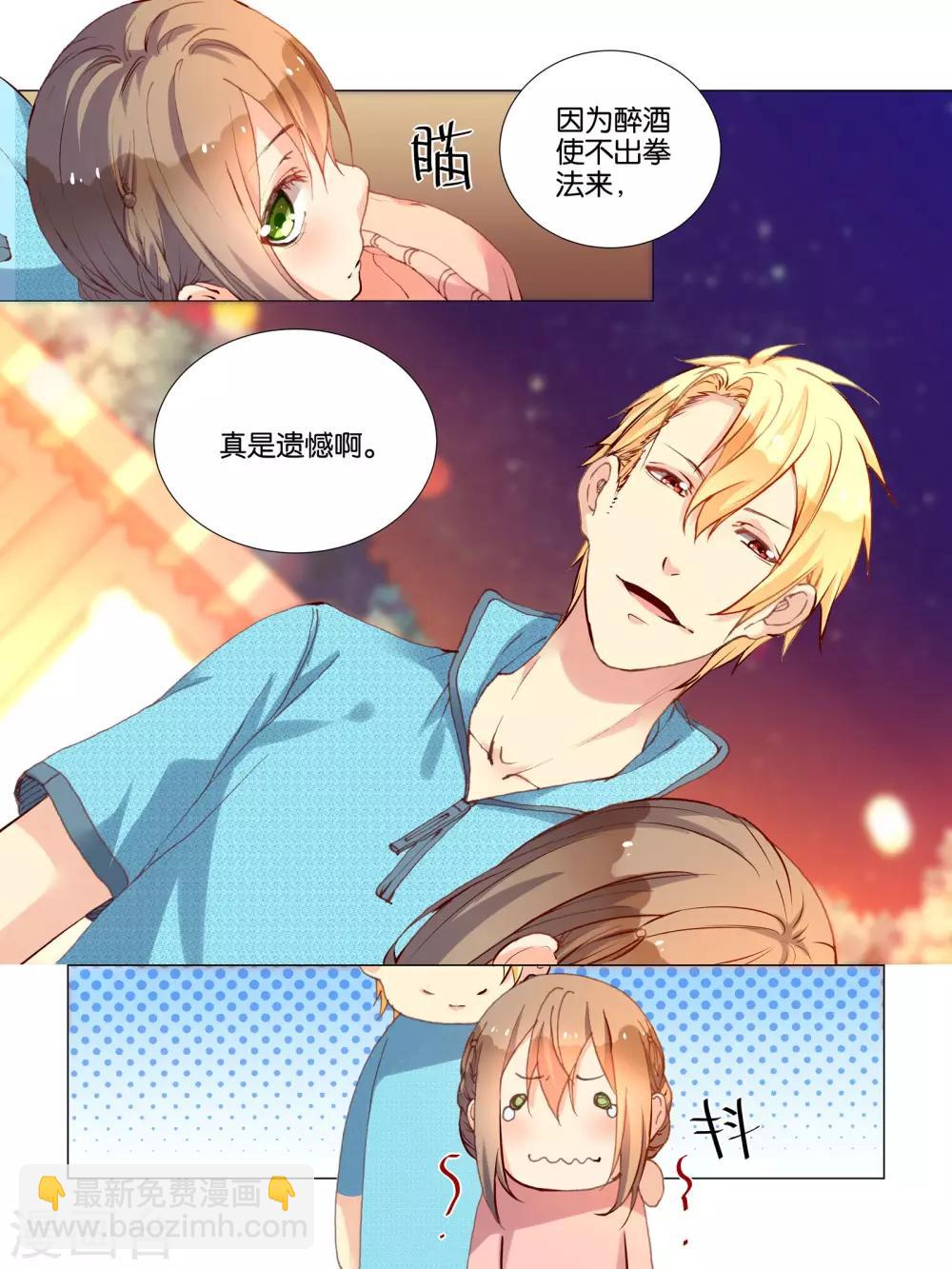 第30话5