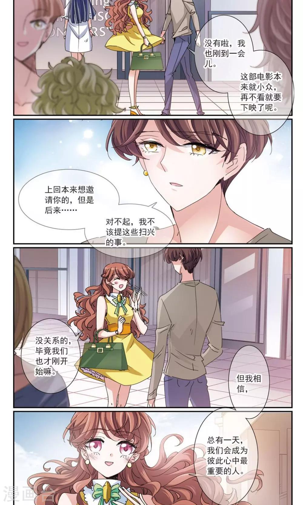 第5话2 正确的方向？10