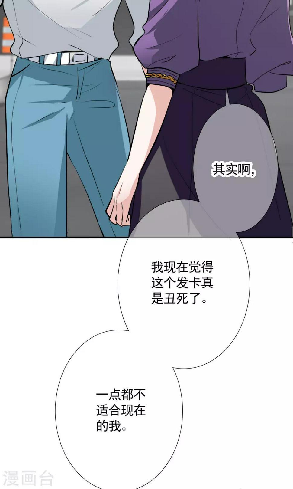 第13话 成全4