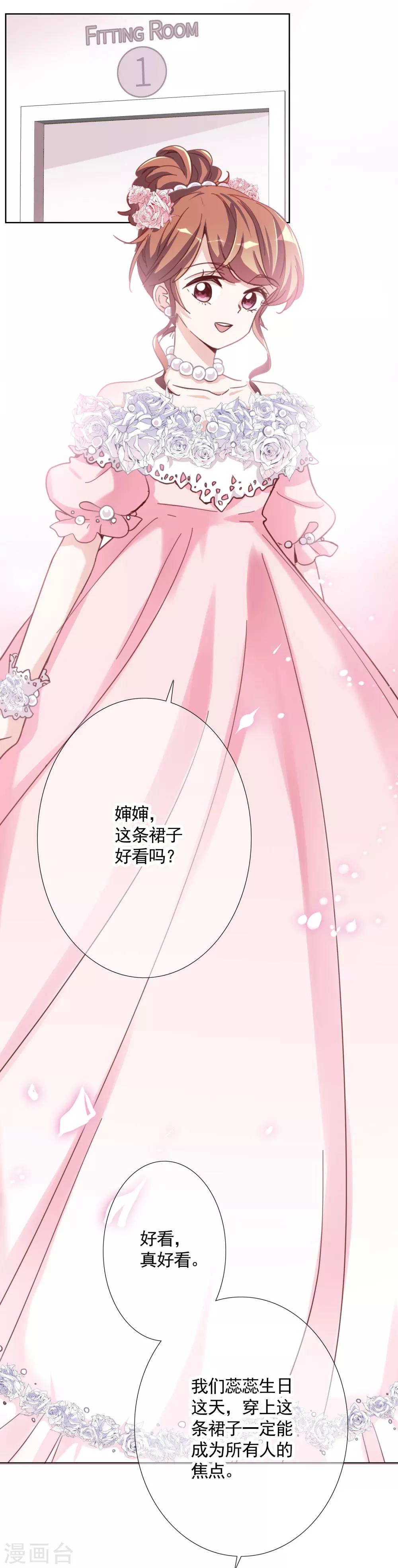 第16话 破产2