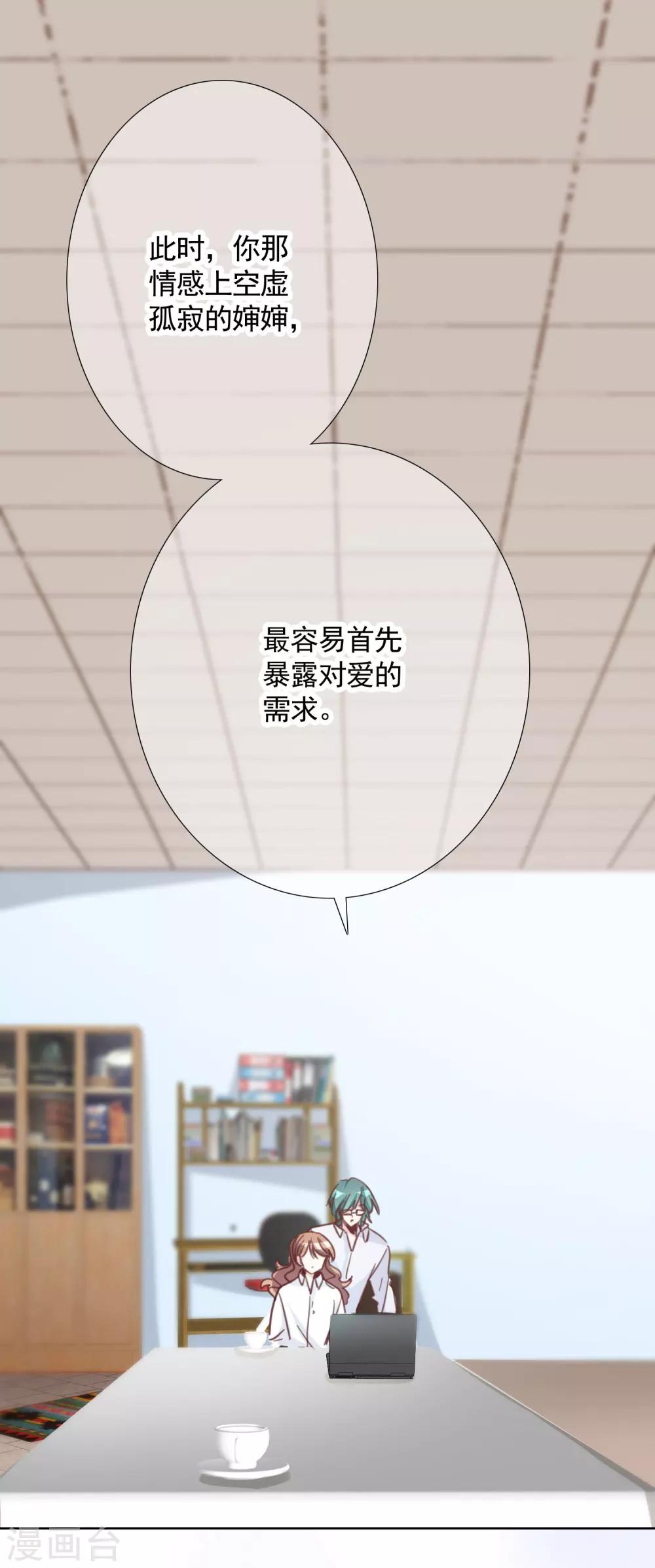 第17话 复仇29