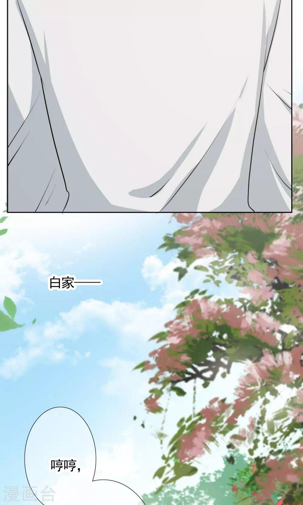 第13话 成全13
