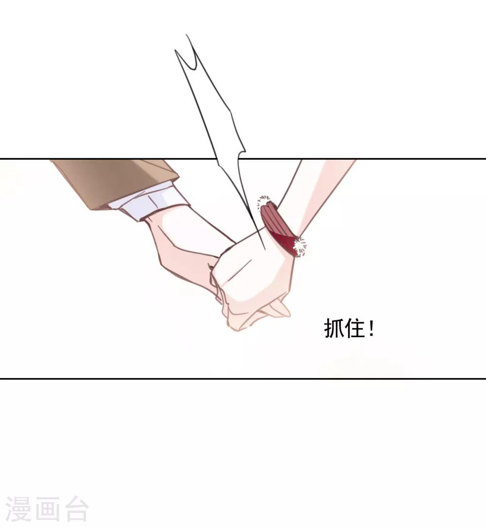 第15话 误会6