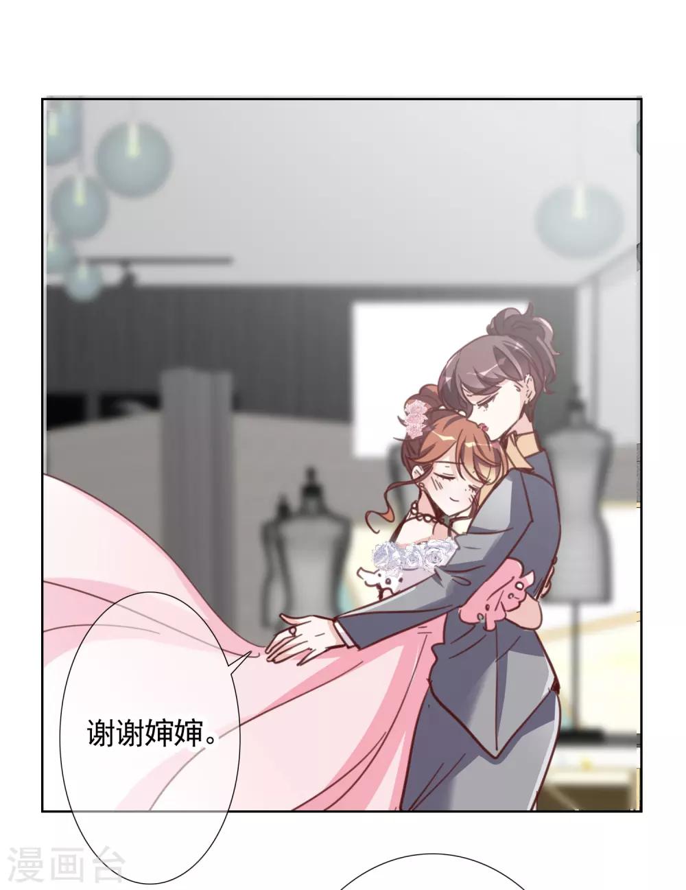第16话 破产4