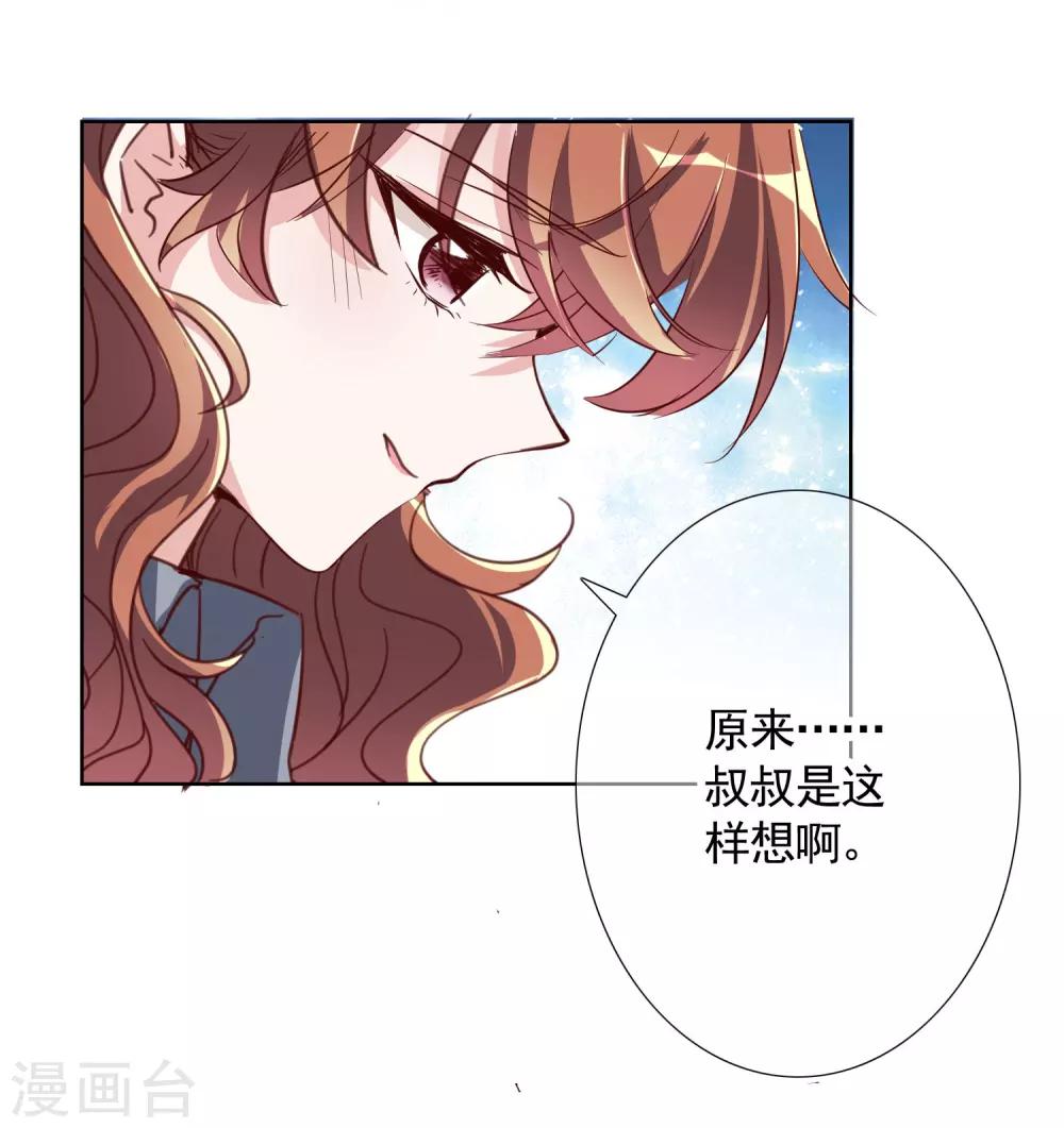 最终话 成长22