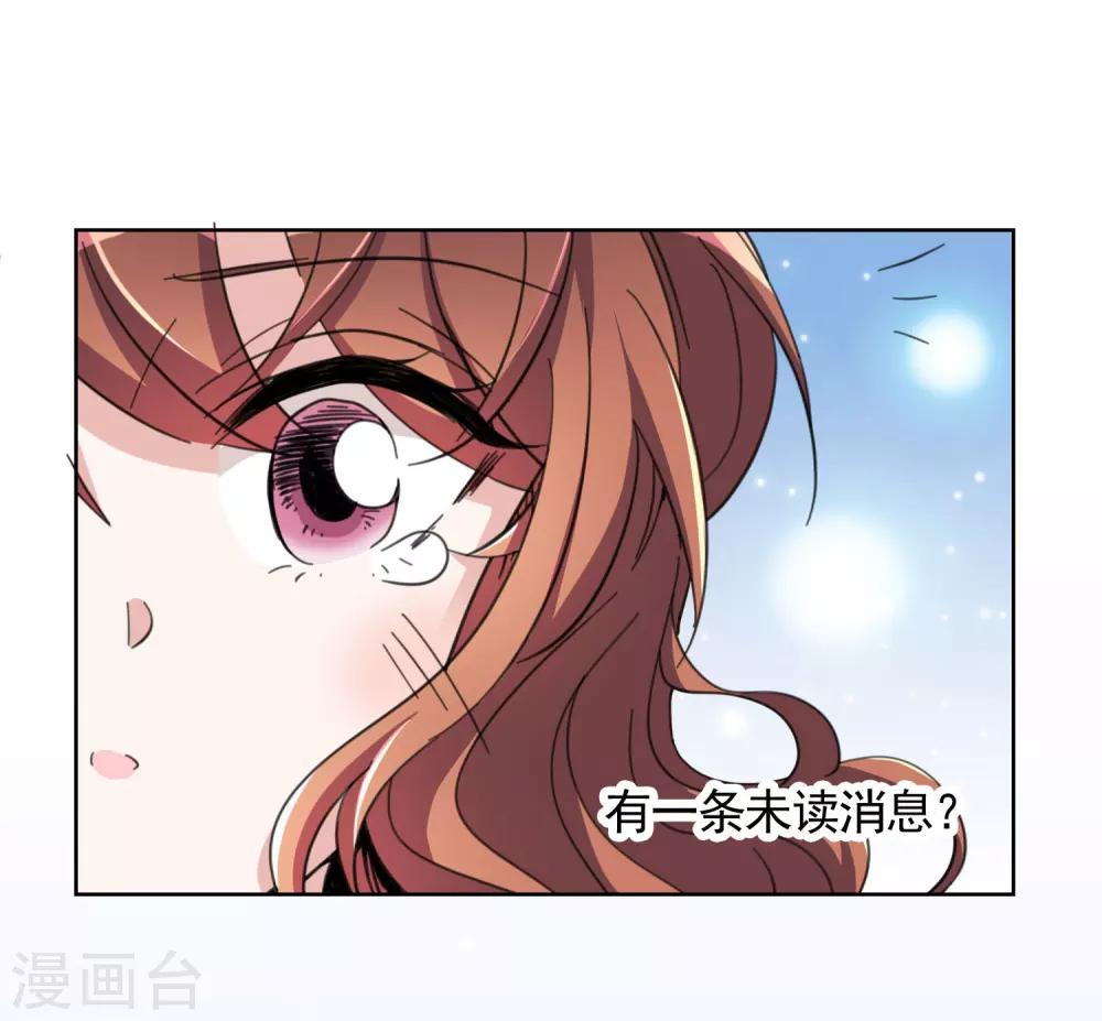 第17话 复仇6
