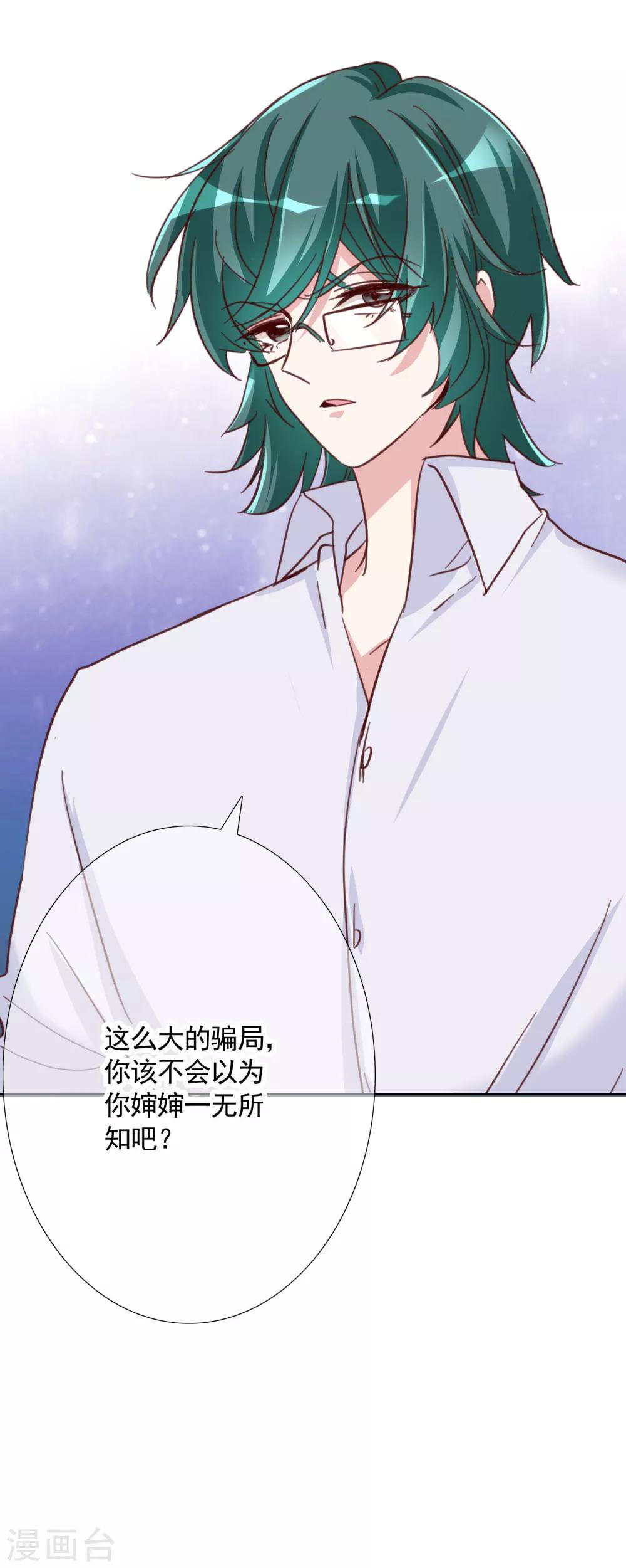 最终话 成长6