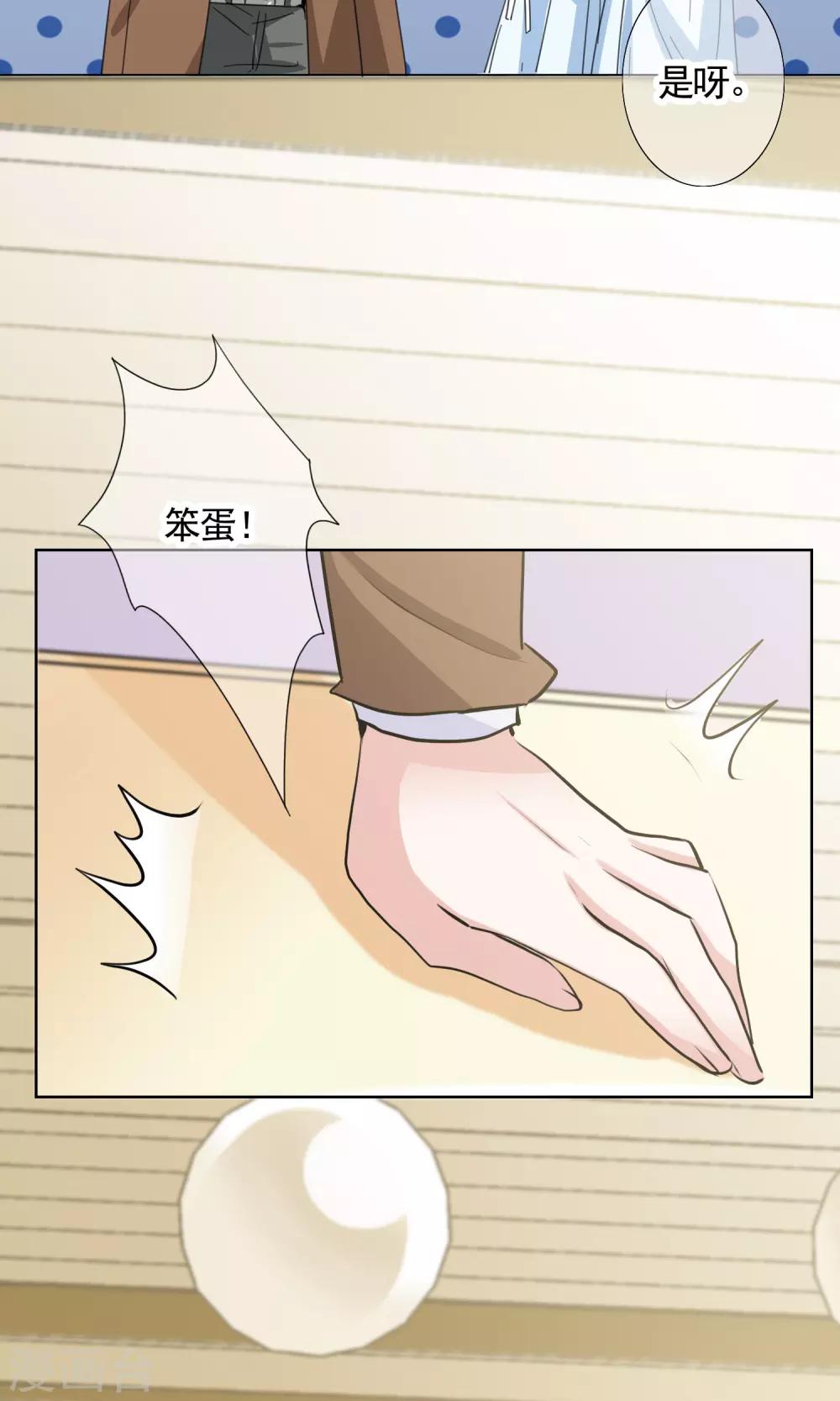 第13话 成全17