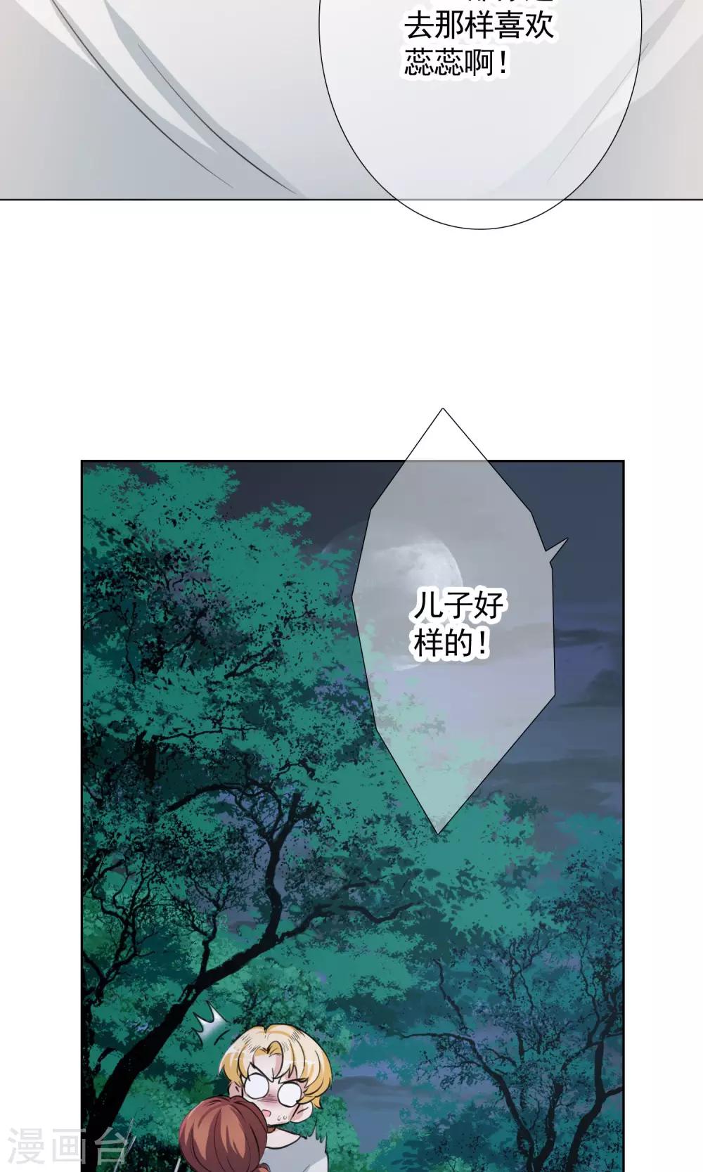 第12话 答案15