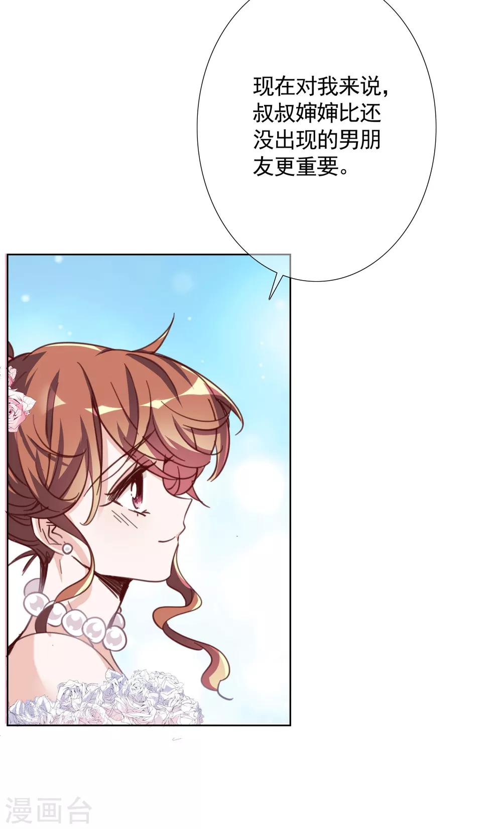 第16话 破产5
