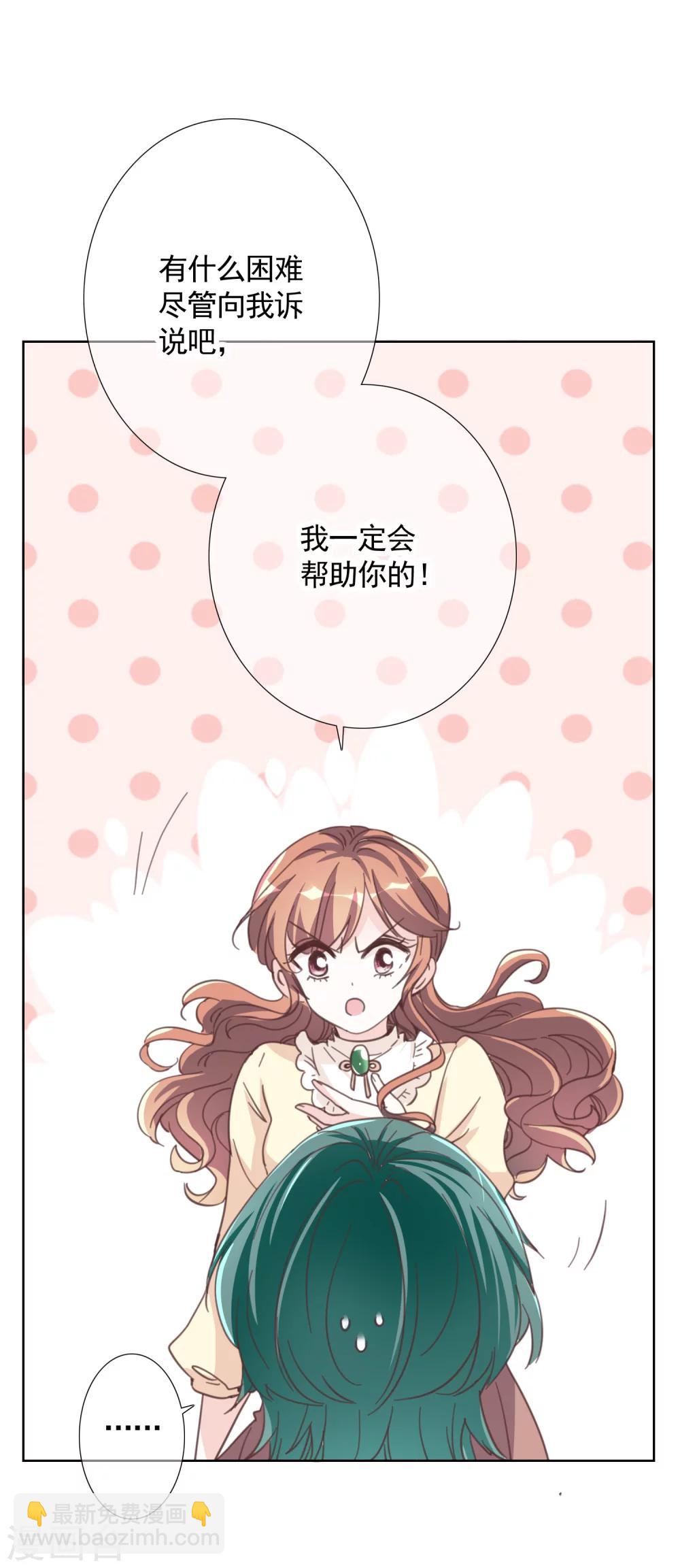 第15话 误会18