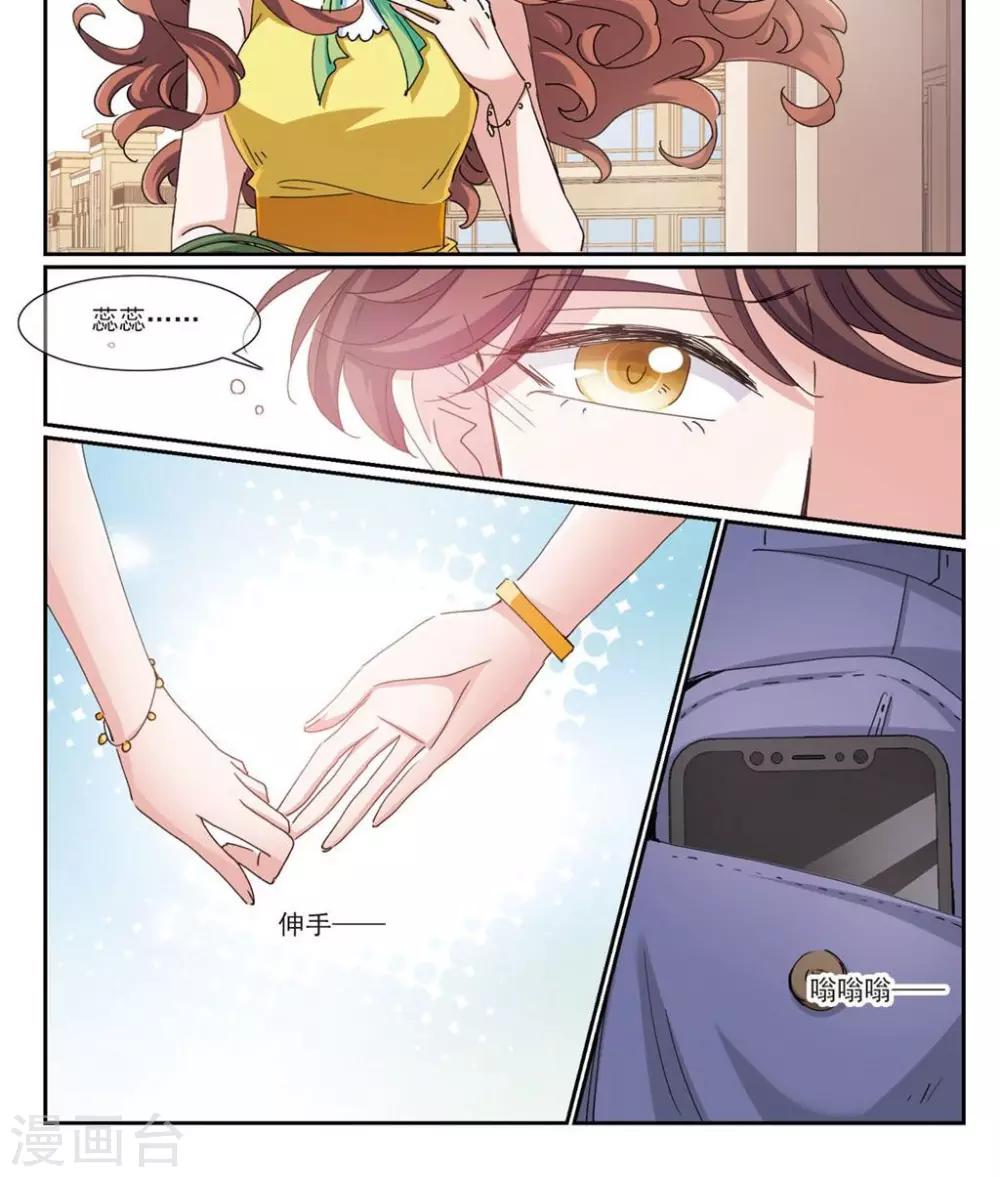 第5话2 正确的方向？11