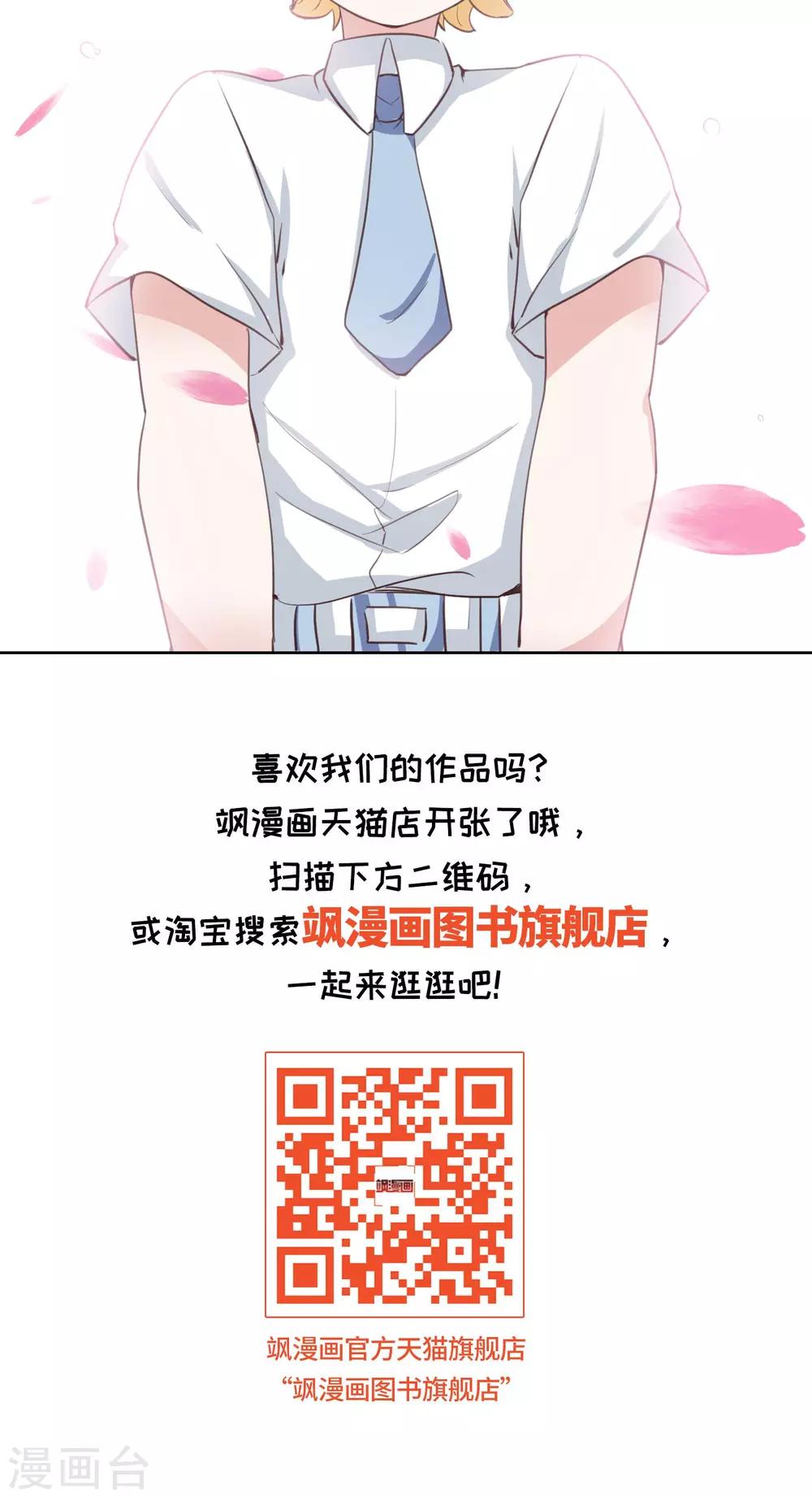 第12话 答案33