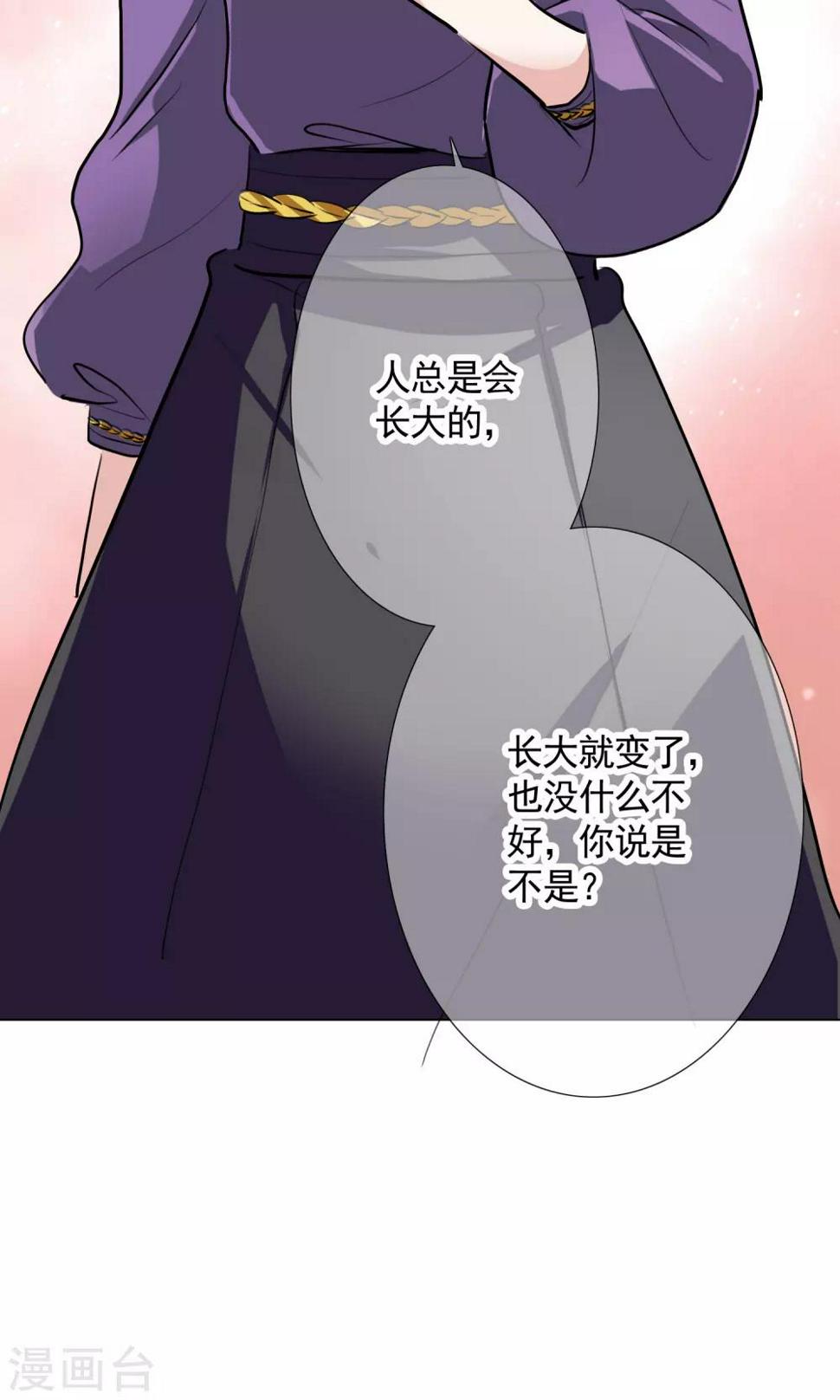 第13话 成全7