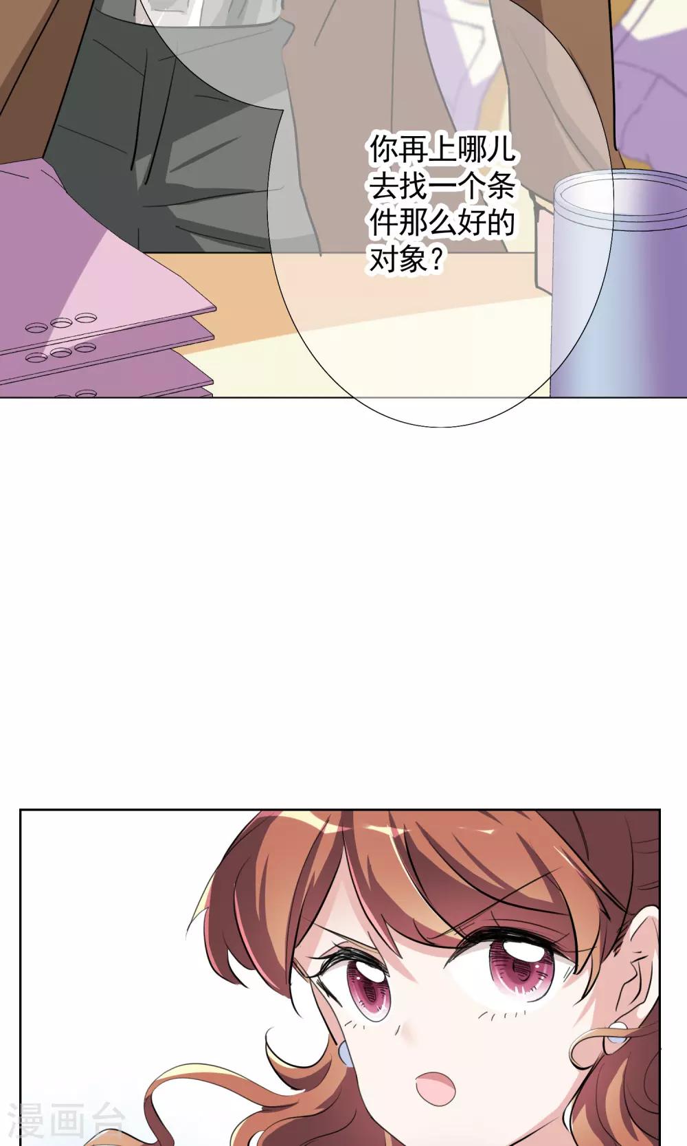 第13话 成全19