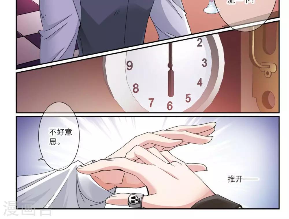 第5话1 正确的方向？12