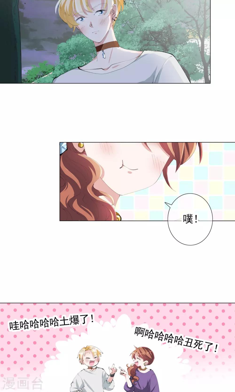 第11话 宝物20
