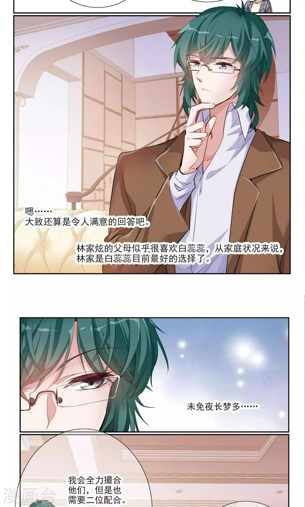 第9话1 复合？10