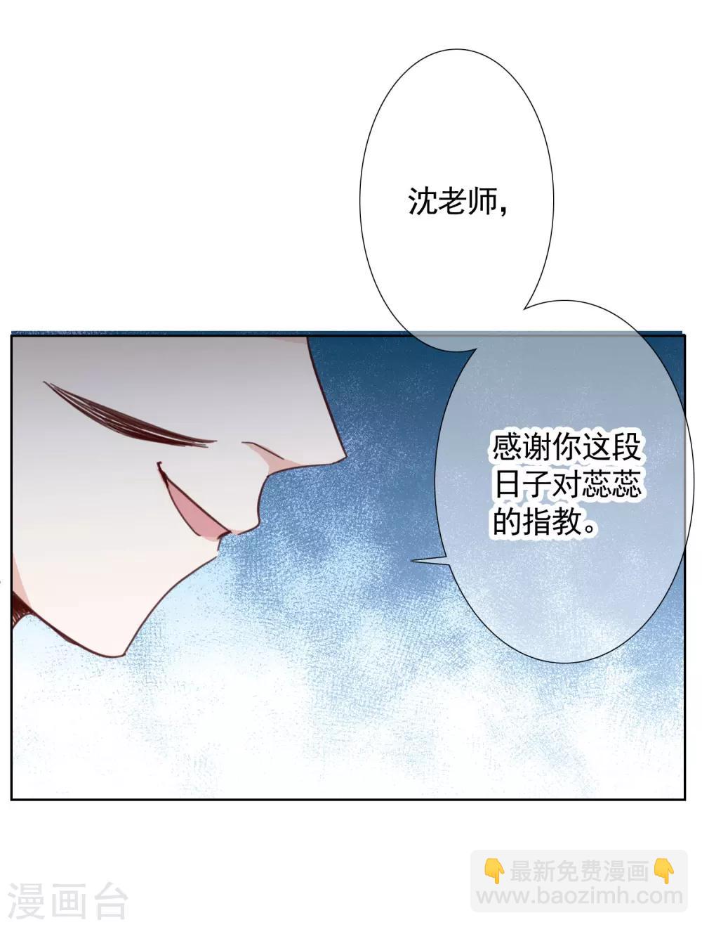 第16话 破产14