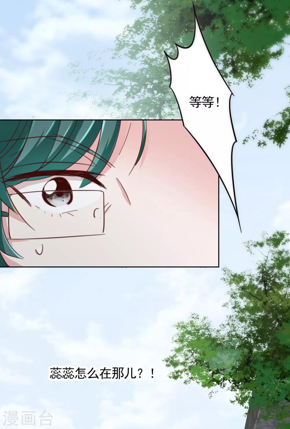 最终话 成长11