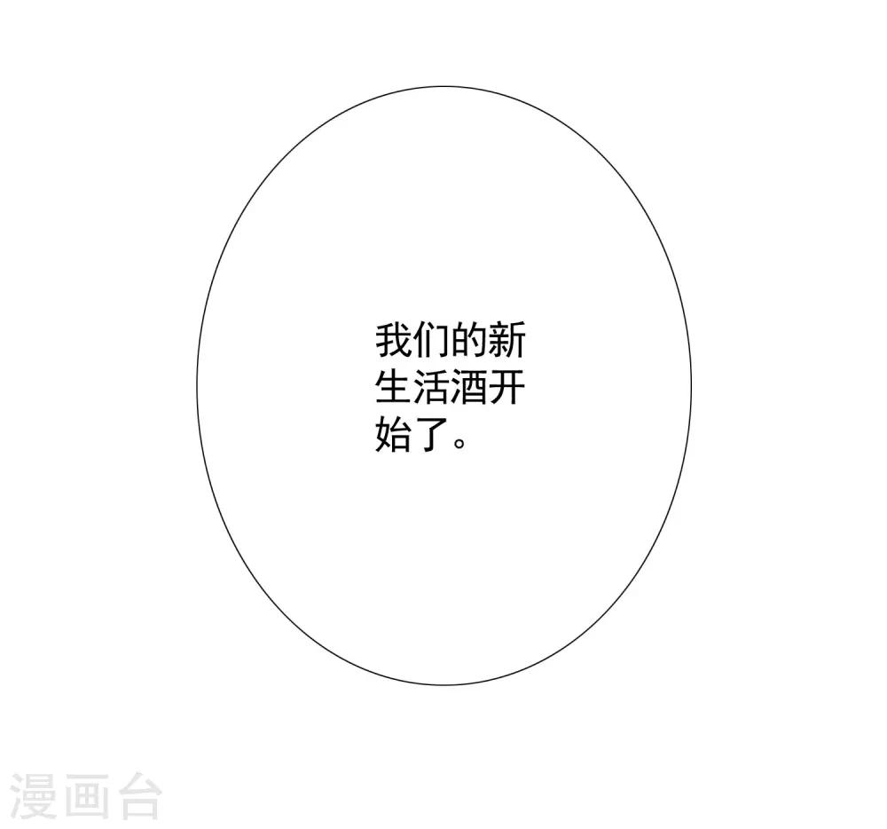 第16话 破产24