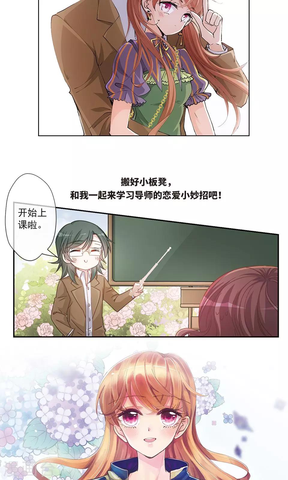 序章8