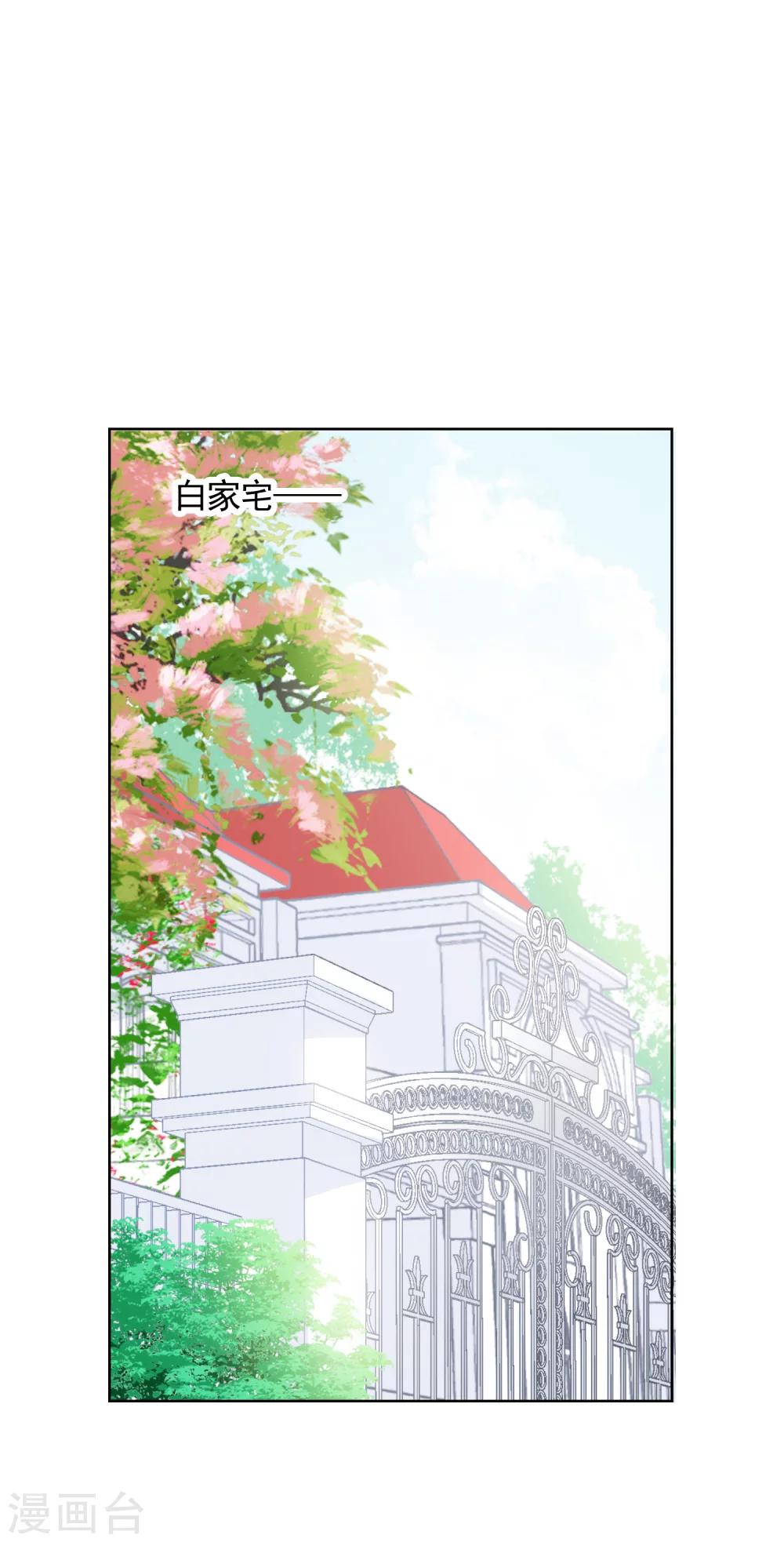 第15话 误会20