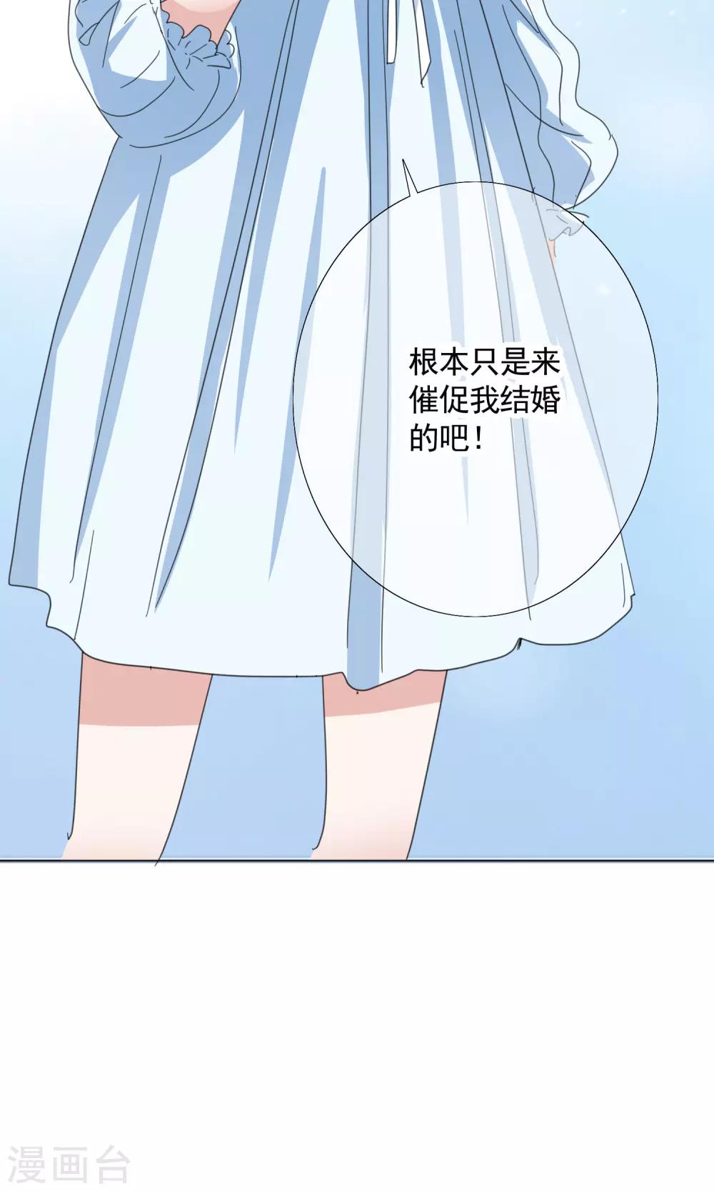 第13话 成全23
