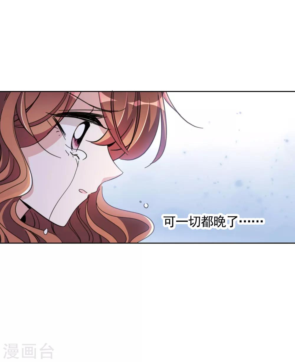 第17话 复仇8
