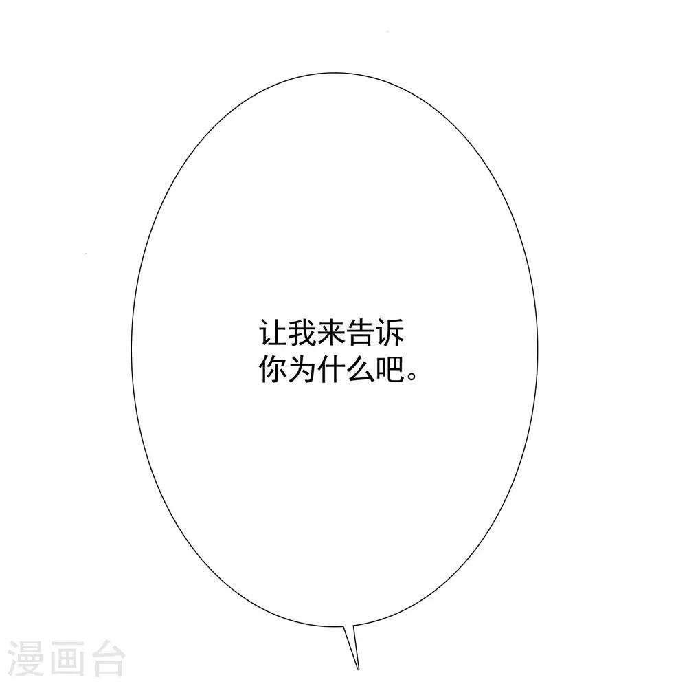 最终话 成长17