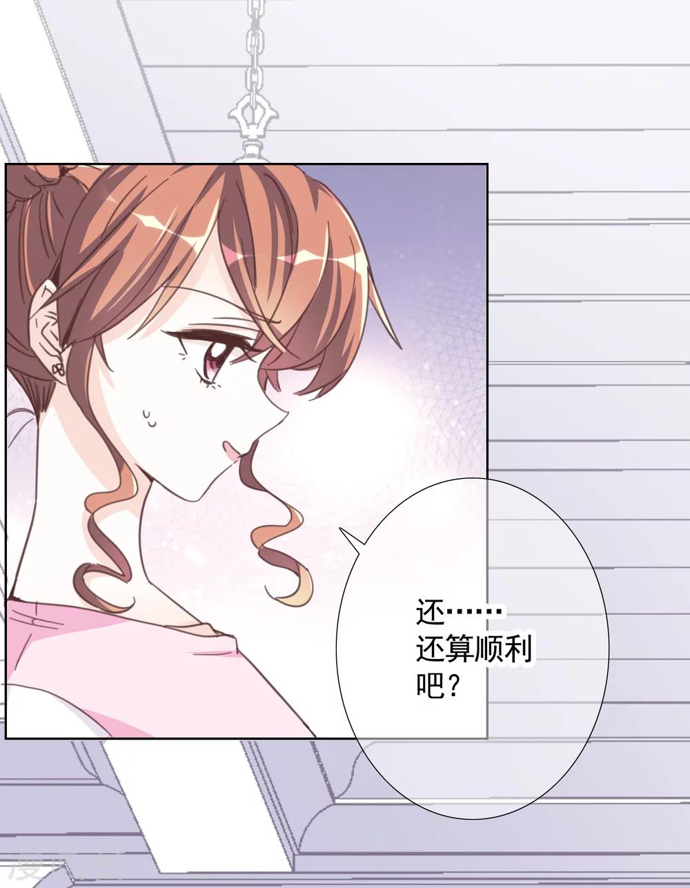 第15话 误会25