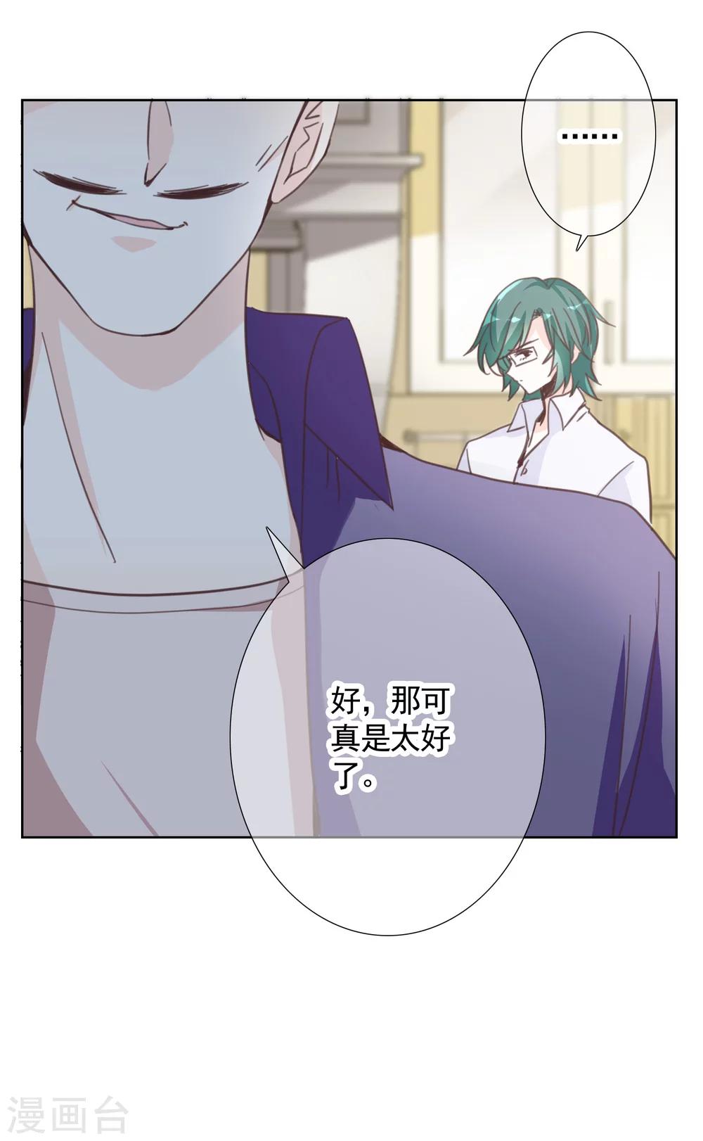 第15话 误会28