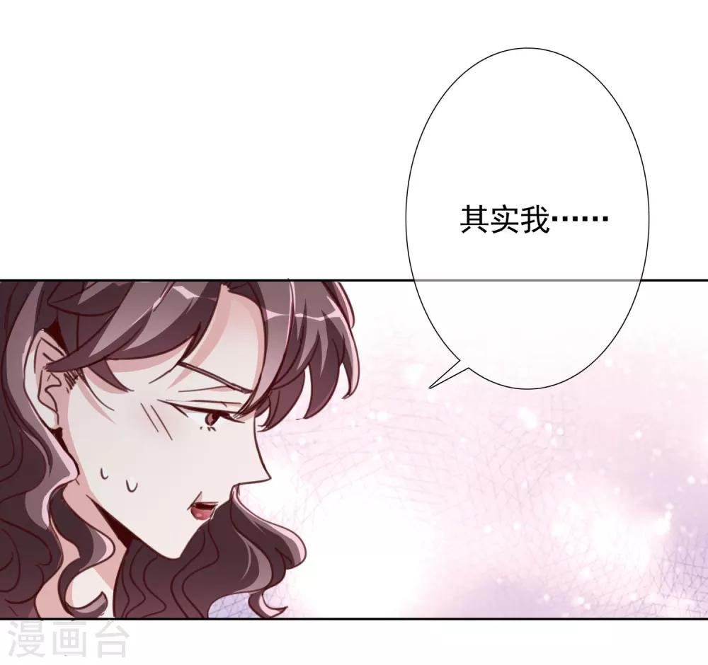 最终话 成长16