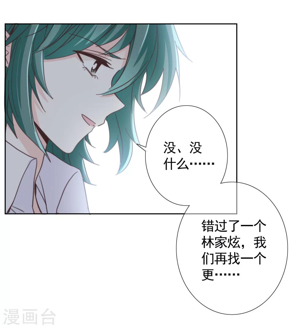 第15话 误会15
