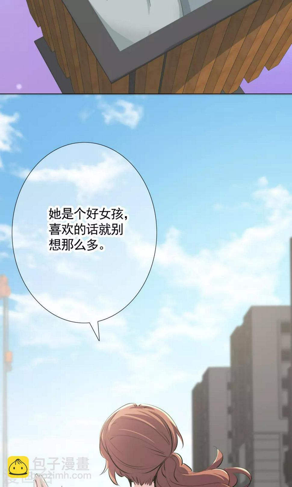 第13话 成全10