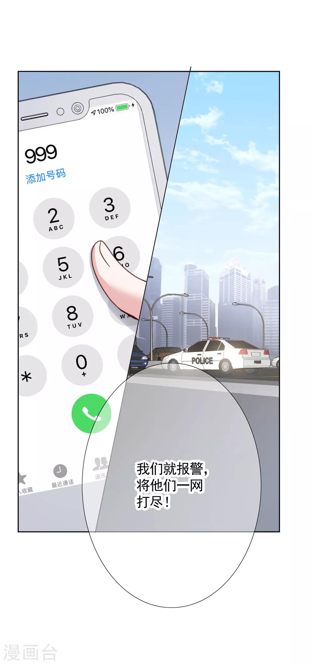 最终话 成长4