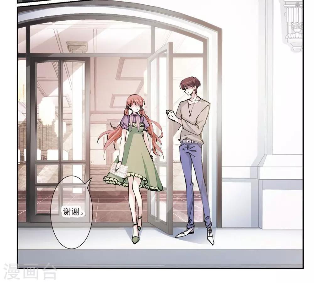 第4话1 约会12