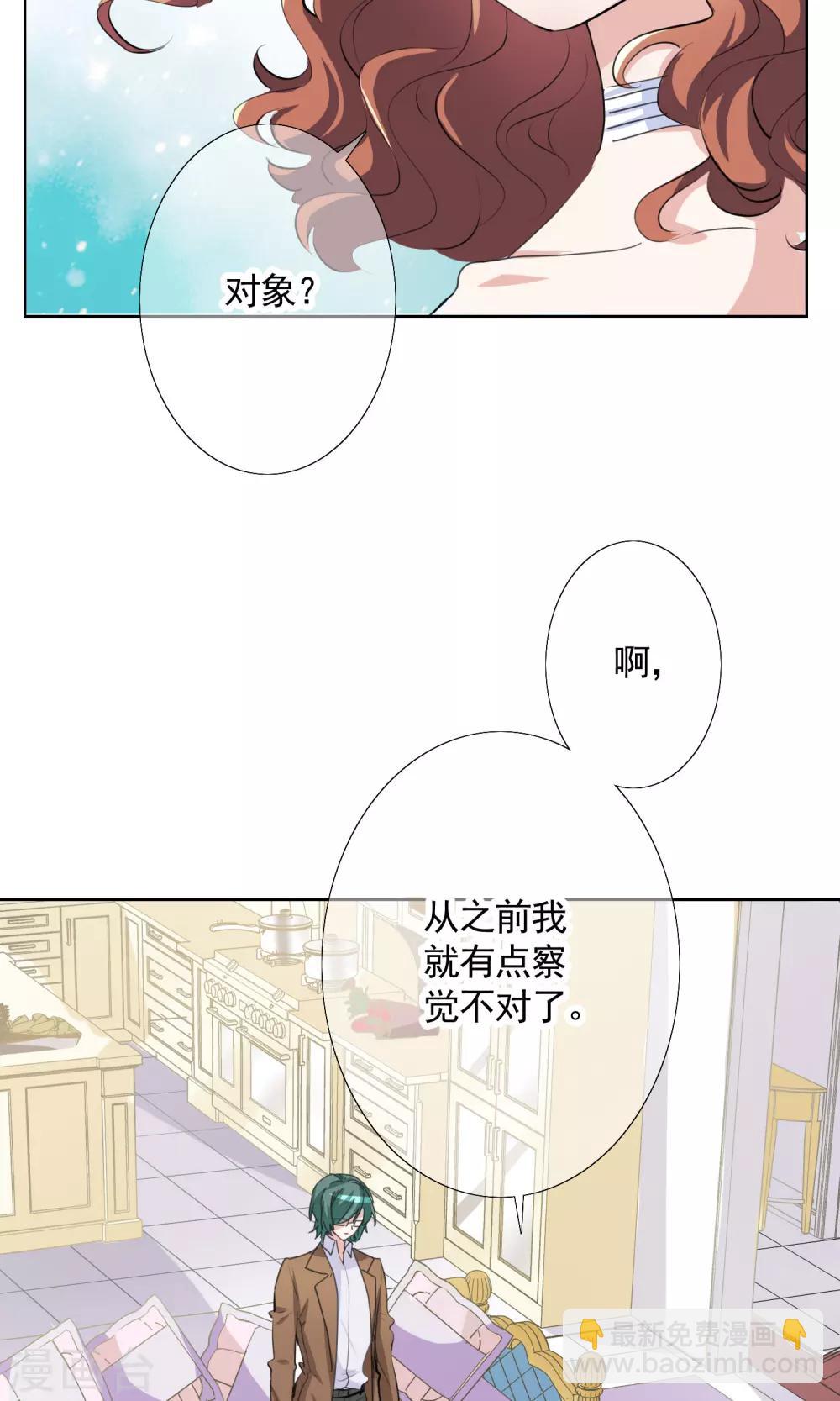 第13话 成全20