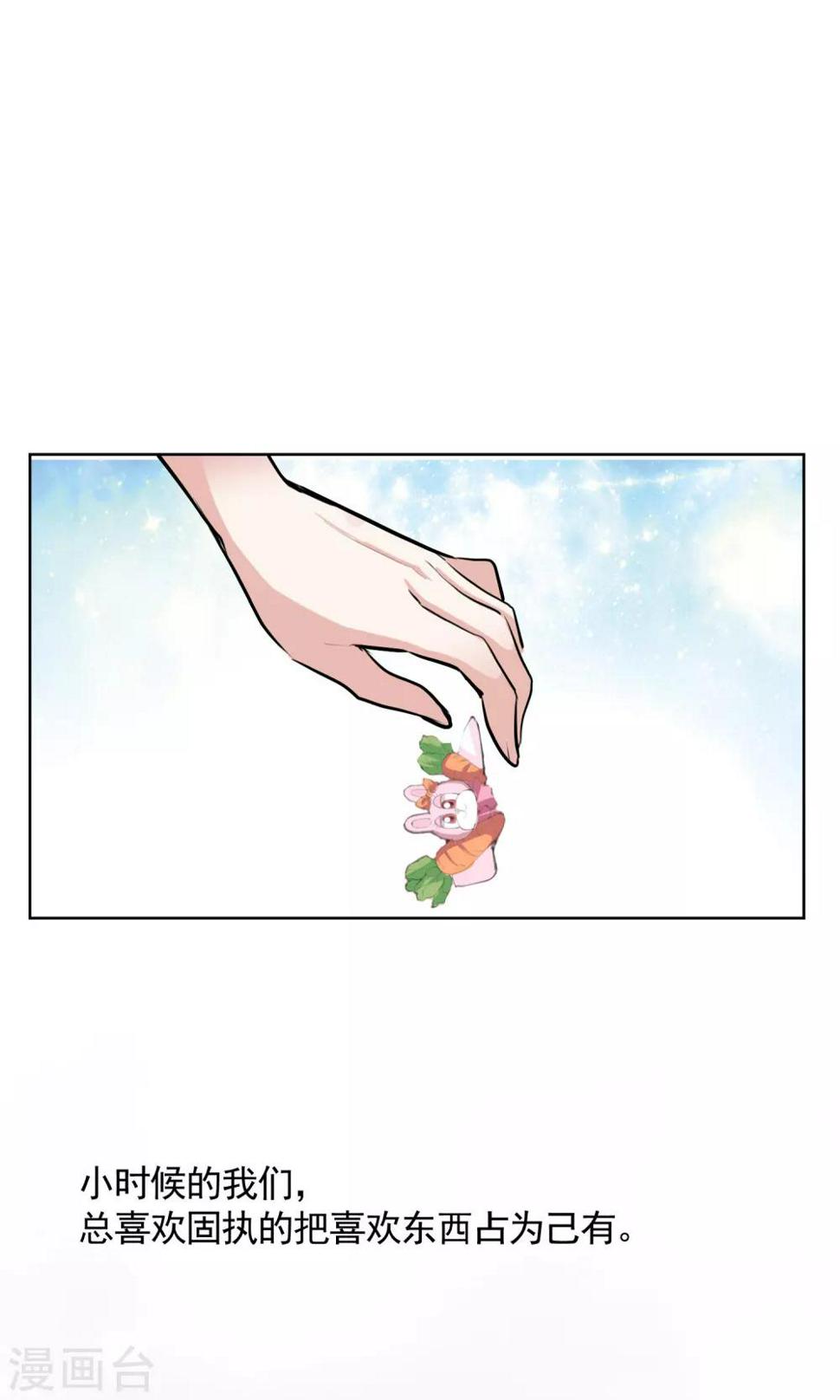 第13话 成全8