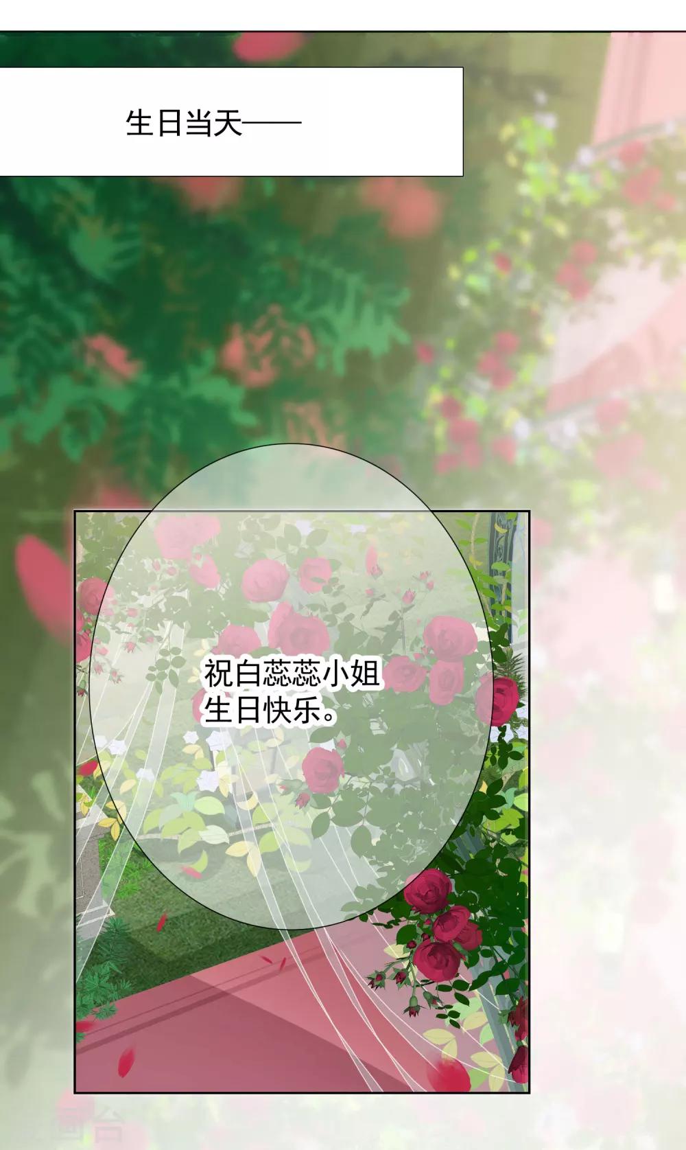 第16话 破产10